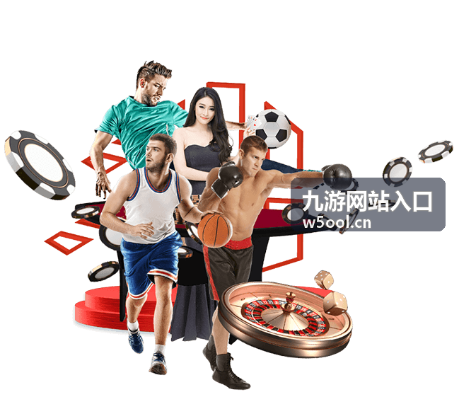 九游网站入口地址核对清单封面图